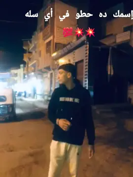 #مشاهدادت #نص_إلى_كلام #مشاهدادت100k🔥 