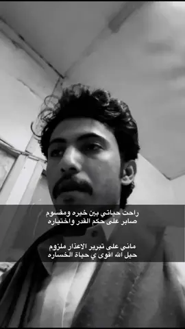 #fyp #عبدالعزيز_المسفري #fy😂😂 