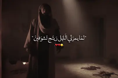 واويلاه يا فاطمة💔😭..#استشهاد_فاطمة_الزهراء_علیها_السلام #واويلاه_يافاطمة #تصميمي🎬 #ذكرى_استشهاد_فاطمة_الزهراء #السيدة_فاطمة_الزهراء_عليها_السلام 