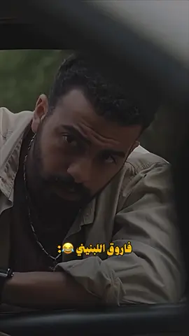 #⚔️⚔️الحسيني⚔️⚔️ #😂😂😂 