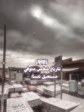 لـنَ انسـَاڪ 2017|11|1 .  .  .  .  .  .  .  ..  #كربلاء_مدينة_العشق_والعاشقين #باسميه_عشاق_باسم_الكربلائي_باسميات #فيديوهات #باسم #كربلاء 