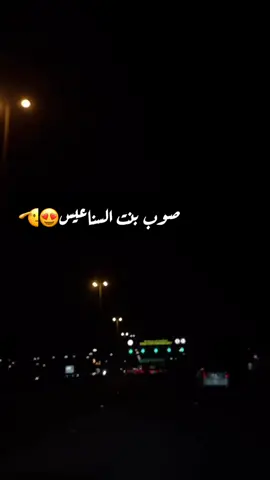 لولا الشمريه ماعرفت قيمه الخوه 😍#طابت_اوقاتكم_بكل_خير🌹 #اكسبلورexplore #مطيريه305🦌🇰🇼 @🎻🦋 