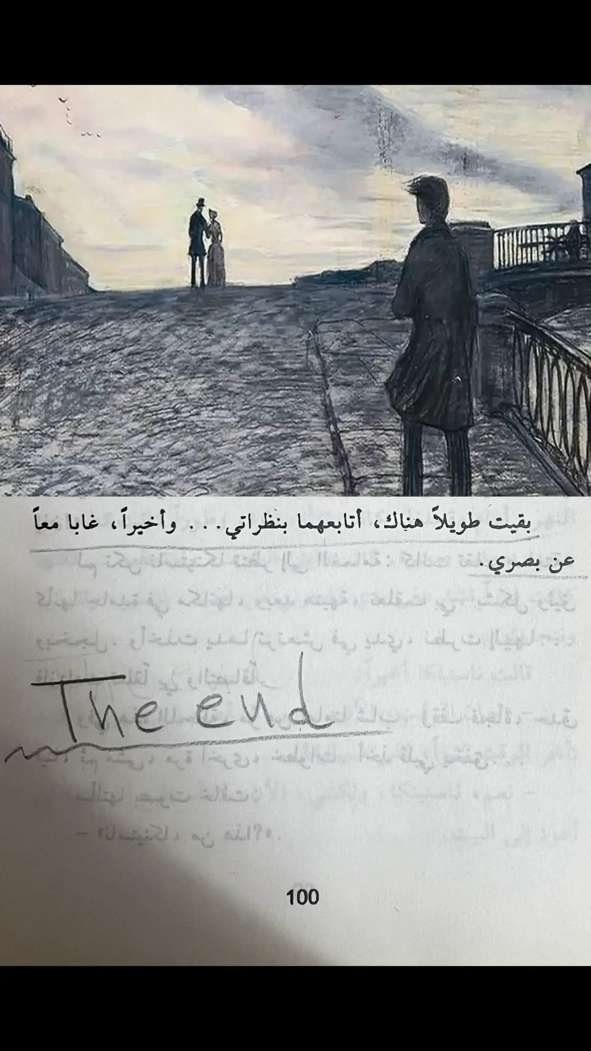 #Dostoevsky #books #كتب #الليالي_البيضاء #دوستويفسكي 