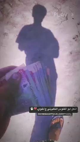 صعدوو.💗.  #لاتقصرون #تصميم_فيديوهات🎶🎤🎬 #صعدوووووووووو_لايكات_لاتقصرو #مشاهدات 