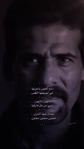 #هاشتاق #اكسبلورexplore #تصميم_فيديوهات🎶🎤🎬 #علي_بحر #خالد_الذوادي 