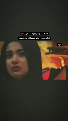 @جـٰ̲سـآم'ﹺ 🥀💔😓 #سمير_صبيح #اشعار 💔