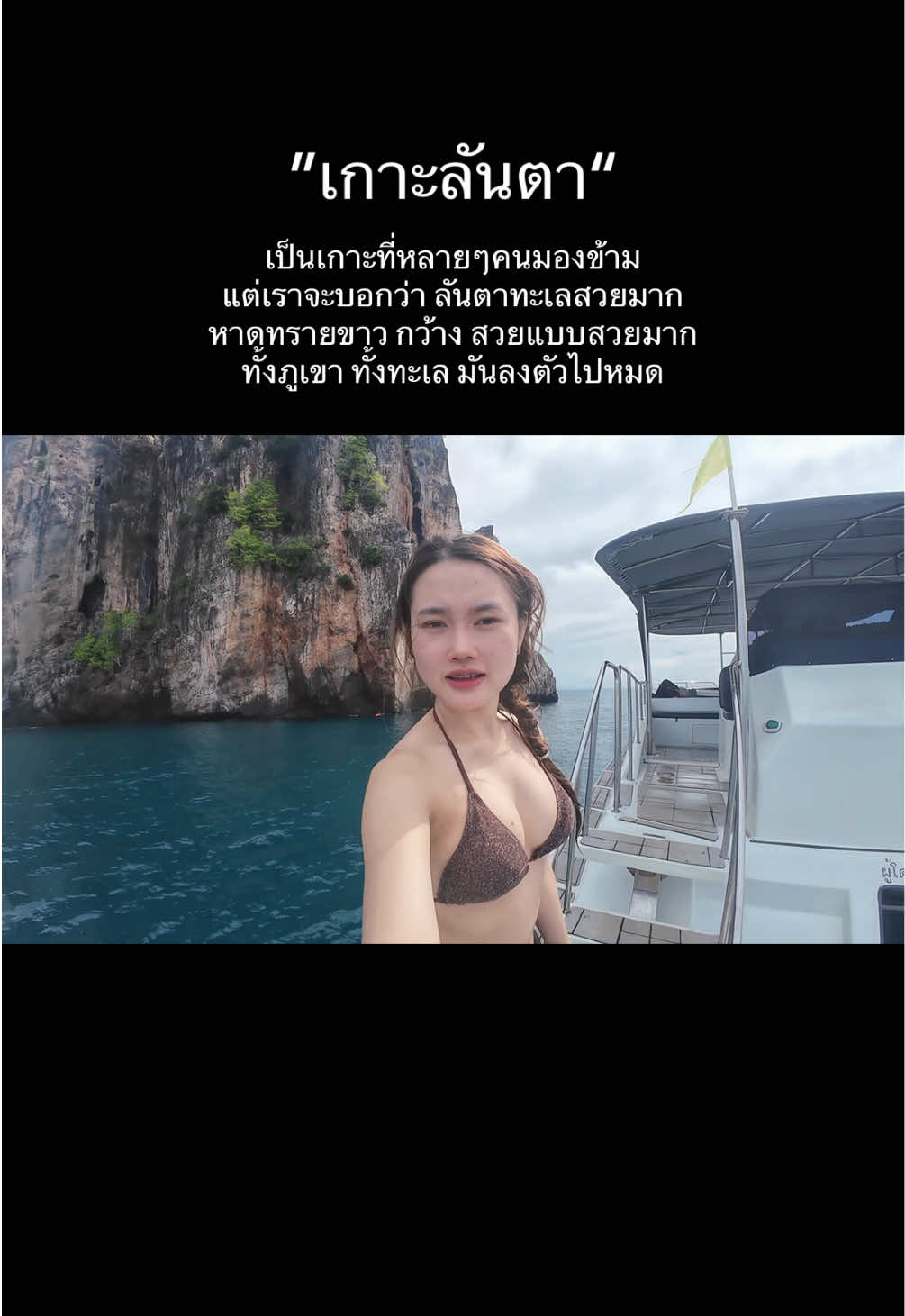 เกาะลันตา จ.กระบี่ การเดินทางค่อนข้างใช้เวลา แต่เดินทางไม่ยาก สามารถบินลงสนามบินกระบี่ และต่อรถมาที่เกาะลันตา  #เกาะลันตา #ทะเลสวย #ลันตา #เกาะลันตาจังหวัดกระบี่ #kohlanta 