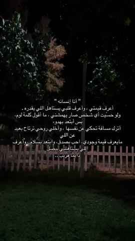 #السعودية #اكسبلورexplore #fyp #foryou #الاحساء 