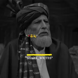 Tum hamara ghar ka izzat hai 😎#foryoupage #sharkwrites4 #foryou 