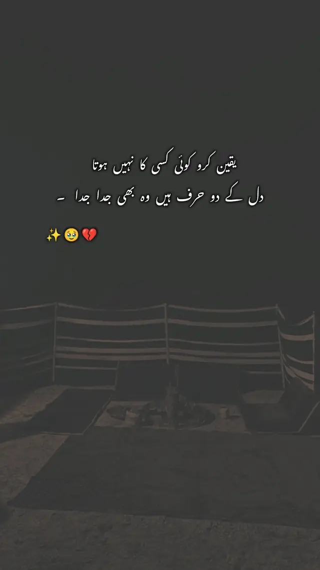 #foryou #foryoupage #videovirel #fyp #azehnimarez @TiktokPakistanOfficial 