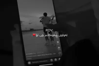 شەوەکانم بێ تۆیی💔:) #حسبي_الله_ونعم_الوكيل  #foryou  #fffffffffffyyyyyyyyyyypppppppppppp💔💔💔 