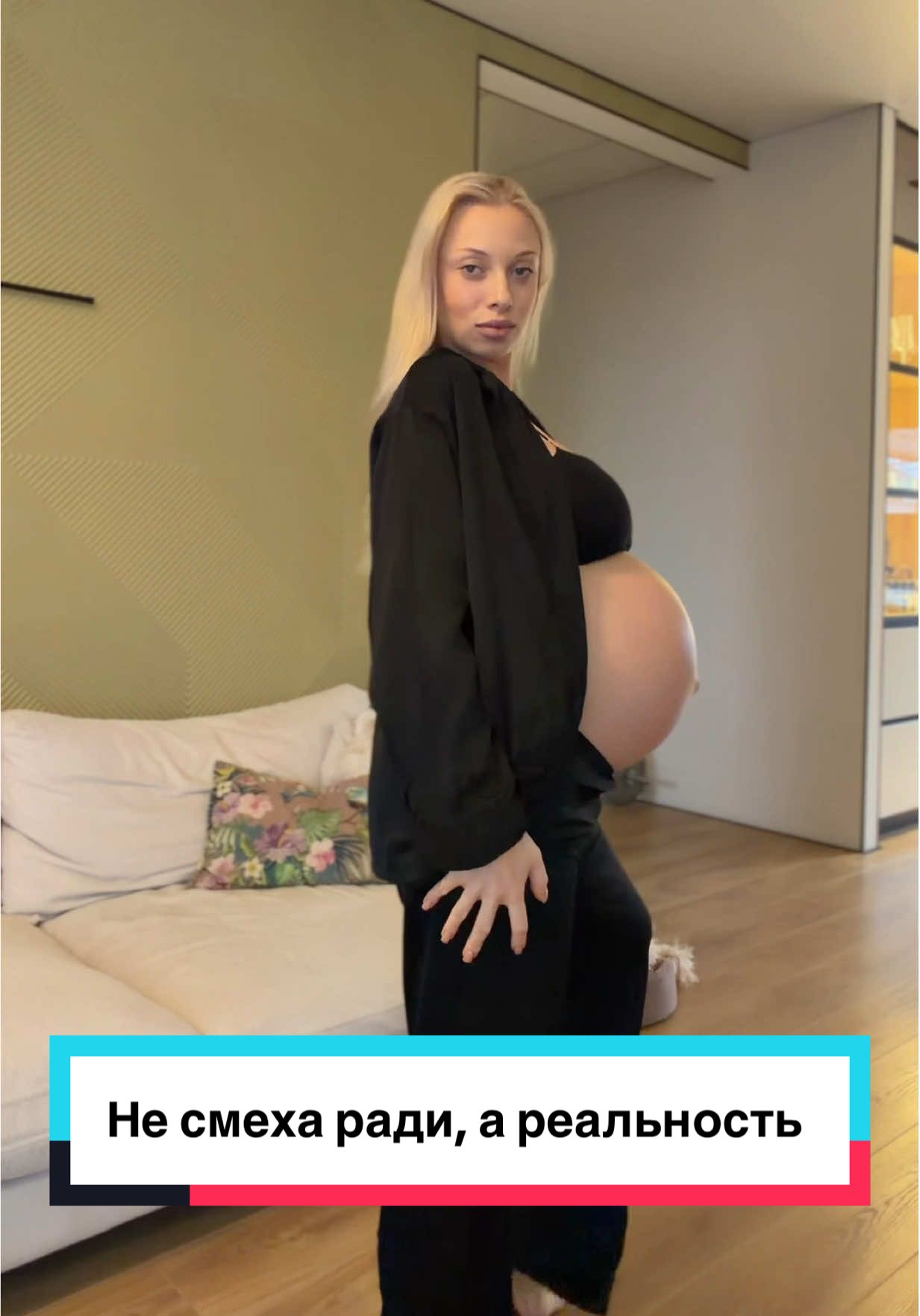 Реально так себя чувствую 😂 #astemirova #материнство #беременность #беременная #pregnant 