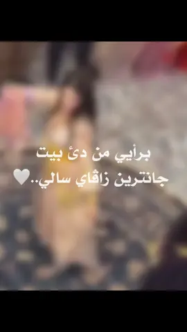 🥲🖤🖤#RG25😭🤍♾️ #khanke #duhok #24❤️‍🔥🌷 #@TikTok @TikTok LIVE MENA 