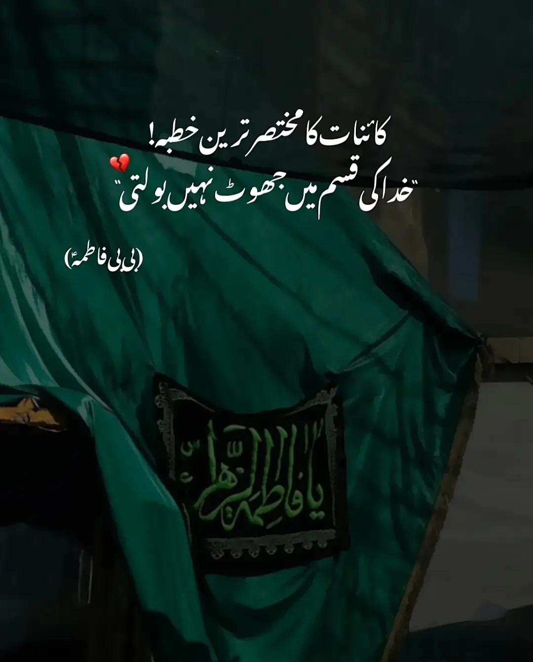 #ha786 #karbala #pain 