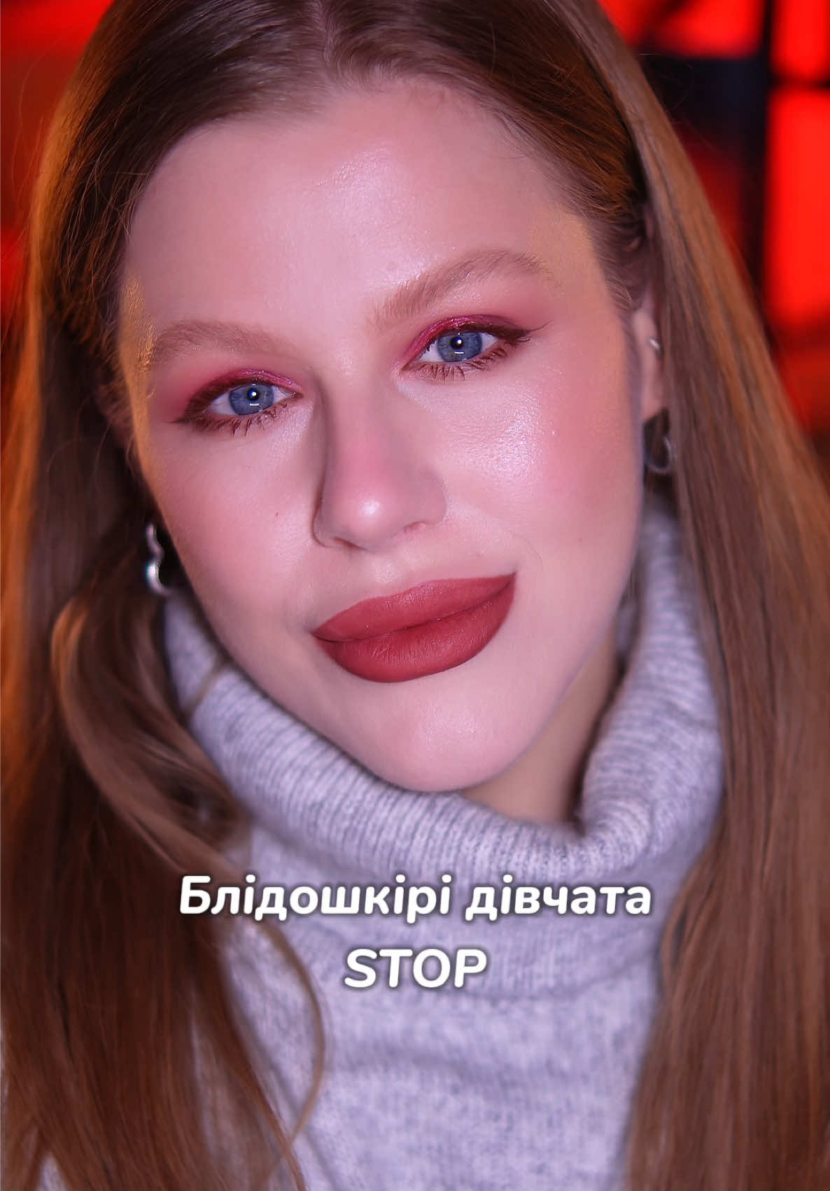 Моє вау від @popgossip_ua 🔥