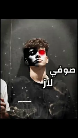 الي فهمهه خلي يعلق ولي مفهمهه هم خلي يعلق عمود نفهمه 😅🤍 . . . . . . . . . . . . . ..     .. . . . . . . . . . . . . . . . . . . . . . . . . . . . . . . . .   . . . . . . . . . . . .. . . . . . . ظ ظ ظ #تيم_مصممين_المافيا💎 #بلدوين_الرابع #بلدوين_الشيعي #بلدوين_الرابع_صگار_صلوحي #بلدوين 