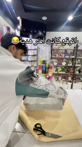 #هدايا_رجالية #هدايا_الشتاء #هدايا_الرياض #ورد #تنسيق 