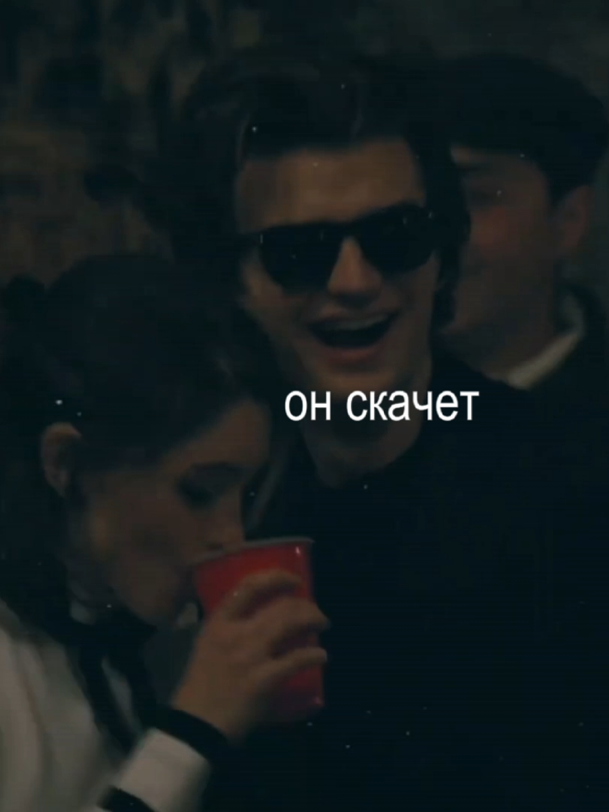 #STONATHAN || три. дня. ребята три дня. :: #strangerthings #steveandjonathan #стонатан #осд 