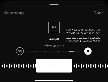 #اكسبلورexplore     #تثليث    #سالم_بن_مغيثه 