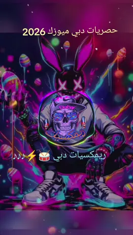 Remix #RemixSong #MusicRemix #DJMix #Mashup #SongMashup