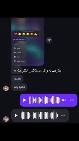 طولتها شهرين وهو يلمح لها #CapCut #fyp #foryou #foryoupage #fypシ 