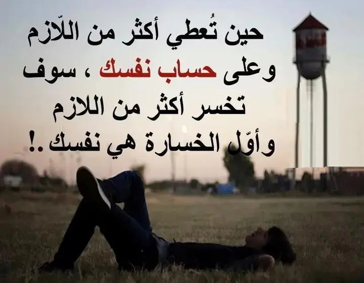 #اكسبلور  #عبارات  #fyp  #foryoupage  #explore 