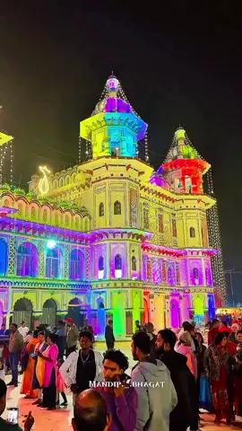 #विवाहपञ्चमी_महोत्सव #जनकपुरधाम🇳🇵 #mithila #janakpurdham #bibahpanchami😍😍 