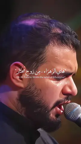 نور من نور || محمد باقر الخاقاني #محمد_باقر_الخاقاني #الليالي_الفاطمية #تصميمي🎬 #عبارات #حزن 