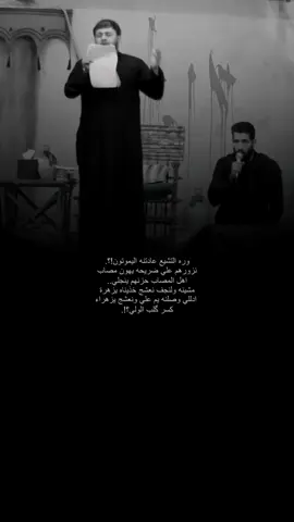 نزورهم علي💔، ………… #مخلص  #سيد_فاقد_الموسوي #اكسبلور #الناصرية #حمدان_الشاكري 