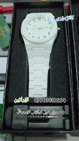 # ناونیشان ناوبازاڕ  پشت مزگەوتی بنتەبەق بازای بەختیاری کۆنەکە 07701410664