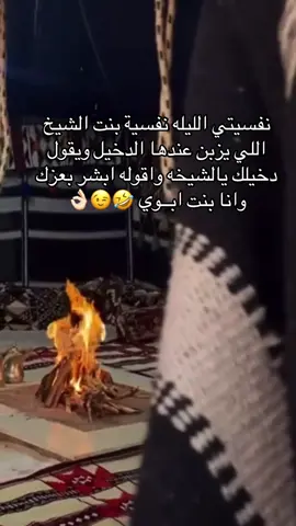 #اجواء_الشتاء #الليل_الطويل #اكسبلورر 