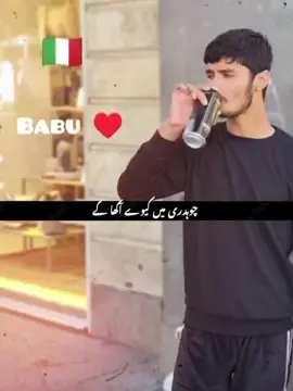 Allahamdulla Pakistan to Italy 🇮🇹💸  inshallah ❤️❤️‍🩹🫀#@Chaudhary Bilal  