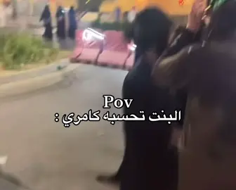 البنت هههههه#اكسبلورexplore 