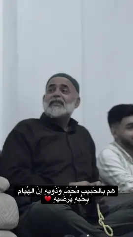 جسداً تمكن حب احمد فيه تالله ان الأرض لا تبليهِ #المداح_عبدالباسط_الجميلي  #المداح_عبدالرحمن_الجميلي #المدينة_المنوره #fyp #الأمارات 