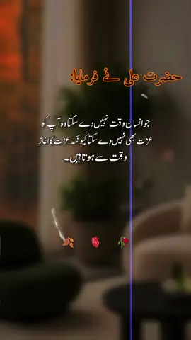 part 89|#fyp #viralvideos #tiktoksolve #1millionaudition  #faryoupage 