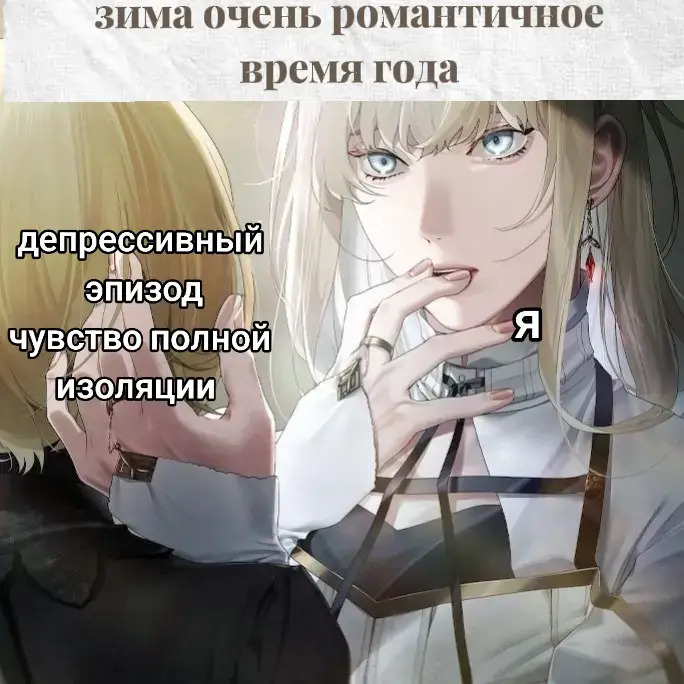 да да щитпостеры тиктокеры работяги с завода поймут боль девочки подростка которую никто не любит мы с вами так похожи #reletable #recommendations #щитпост #щп #foryoupage 