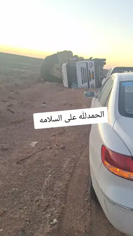 #سرتنا_سرت_ليبيا💚🌻 #طرابلس_بنغازي_المرج_البيضاء_درنه_طبرق #بنغازي_طرابلس_ترهونه_رجمة_سرت_طبرق #الشعب_الصيني_ماله_حل😂😂 #بن_الشريف_القذافي @محمد درغام القذافي @حمد درغام 