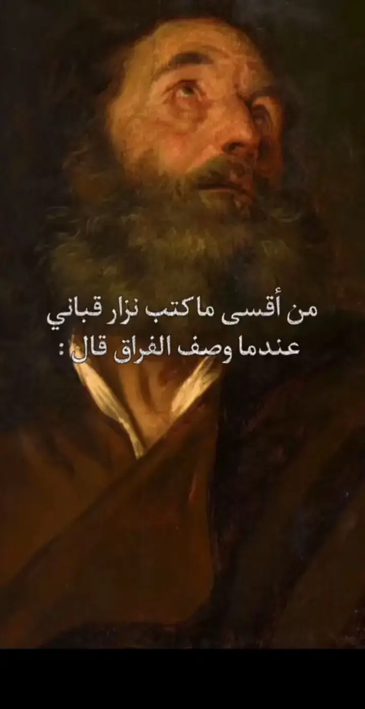 #🕊🌹________________🌺  #🖤🥀🎧__________♡____________✍️🕊 