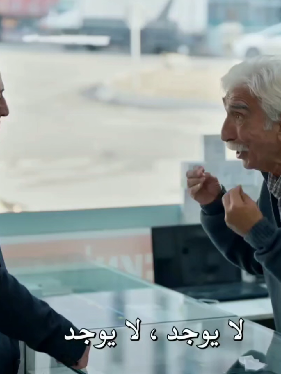 غريبه شتسوي عملتنه عدهم ..😂😂😂 #مسلسلات_تركية #اكسبلور #Sahipsizler #المحتالون 