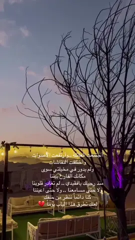 فقيد قلبي💔