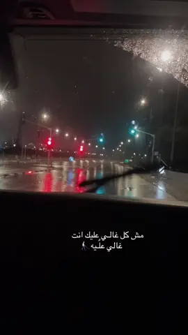 #مالي_خلق_احط_هاشتاقات🧢 #هف 