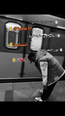 🚶 #fypシ #video #reels #foryoupage 