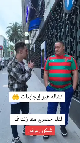 #pyf #الشعب_الصيني_ماله_حل😂😂 #algeria #pov #زنداف 