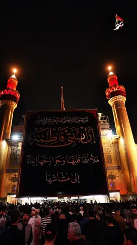 ﺃﺑﻜﻴﻚِ ﻓﺎﻃﻢُ ﻭﺍﻟﺒﻜﺎﺀُ ﺑﻜﺎﻧﻲ ﺃﺗﻐﻴﺐُ ﺷﻤﺴﻲ ﻓﻲ ﻋُﺮﻯ ﺍﻷﻛﻔﺎﻥِ ﺃﺭﺛﻴﻚِ ﺑﻞ ﻳَﺮﺛﻲ ﻋﻠﻲٌّ ﻧﻔﺴَﻪُ ﻳﺎ ﻟﻴﺘﻪُ ﺛﻐﺮَ ﺍﻟﺤﺒﻴﺐِ ﺭﺛﺎﻧﻲ