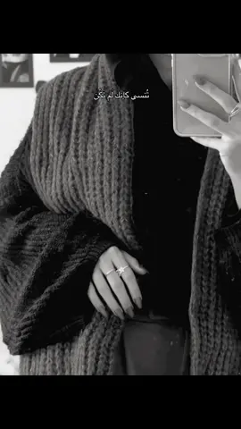 تُـنسـىٰ كَـأنك لََـم تَـكـن.🙌🏻#عنتاب #foryou #foryoupage #fyp #top 