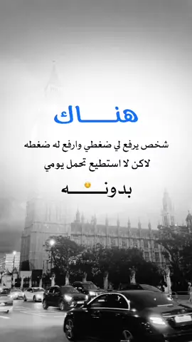 #fyp#اكسبلورexplore#تصميم_فيديوهات🎶🎤🎬#اعادة_النشر🔃 