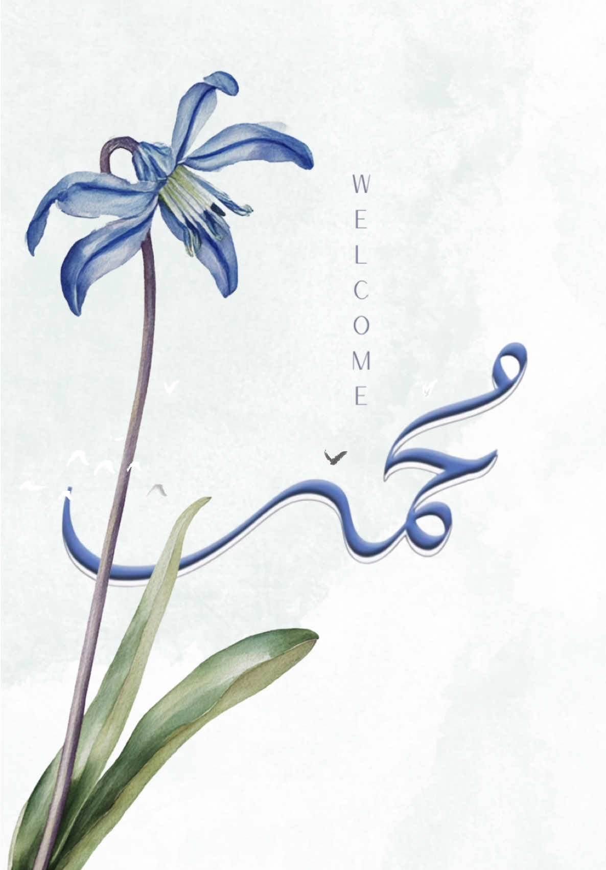 بيبي محمد💙🤍 #اكسبلورررررررررررررررررررر #اكسبلورexplore #السعودية_الامارات #الشعب_الصيني_ماله_حل😂😂 #محمد 