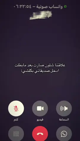 والله يا بنات لا تخلون اي بنيه تدخل ب علاقتج وي شريك حياتج مستحيل راح تبقى مستقره من بديت احجي للبنات  عن علاقتنا خربت و ضلينا فوك٥اشهر منحجي ومن رجعنا علاقتنا قوة (ماشاء الله ) وصرنا احسن من قبل والبعض جانت تتمنالي الخير ومو كلهم اني جايتج ونصيحه مني الج مو الكل تتمنى الج الخير خلي حدود الج وخصوصيتج اهم من كلشي ومو كلشي ينحجي ادعولنا ننجمع بالحلال 😞 #foryou #CapCut #fyp #الشعب_الصيني_ماله_حل😂😂 #creatorsearchinsights 