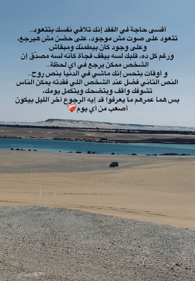 #foryou #quotes #fyp #reels #f #lost 