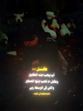 #صنعاء_تعز_عدن_اب_ذمار_حجة_حضرموت #عباراتكم_الفخمه📿📌 #مشاهير_تيك_توك_مشاهير_العرب 